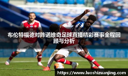 博鱼中国官方网站