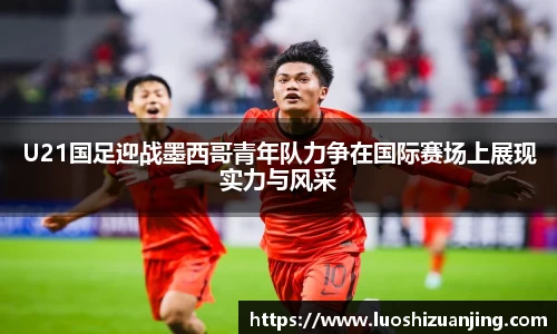 博鱼中国官方入口