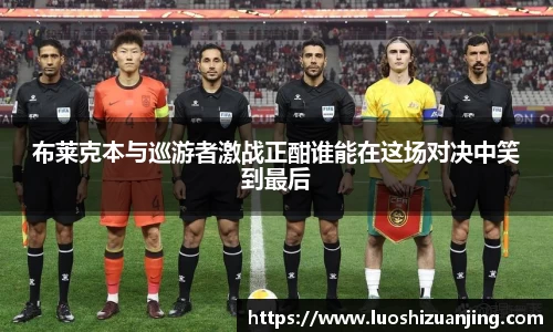 博鱼中国官方网站