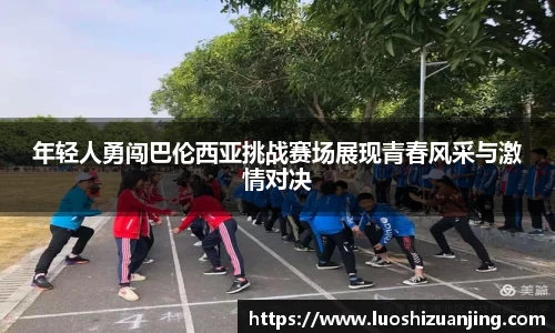 博鱼中国官方入口