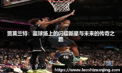 博鱼.体育官网