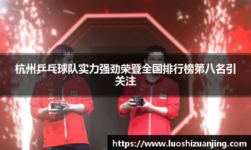 博鱼中国官方网站